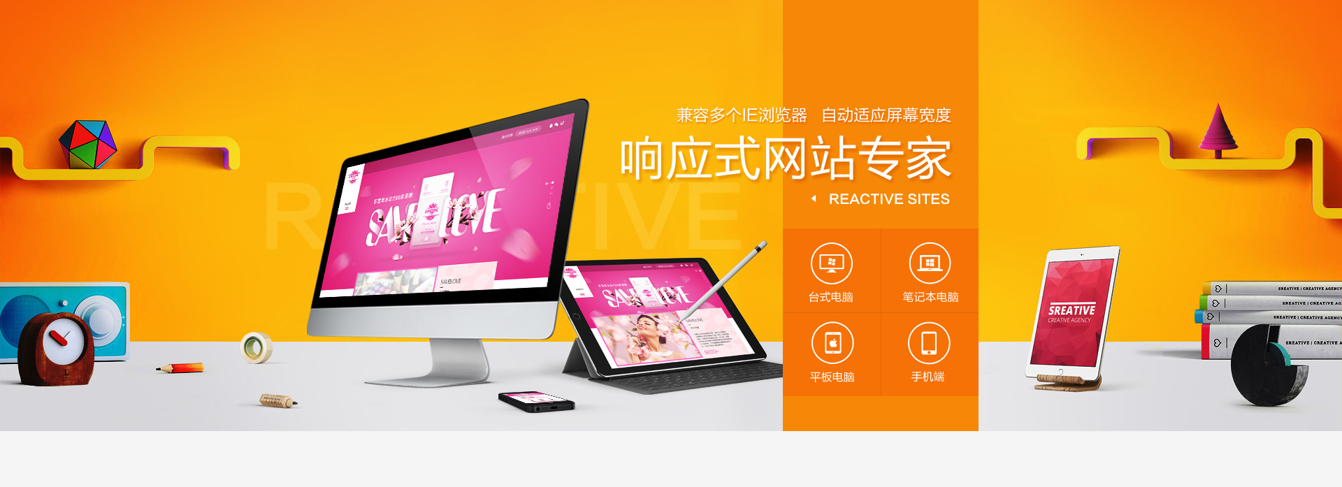 手機(jī)網(wǎng)站建設(shè)，微信網(wǎng)站開發(fā)